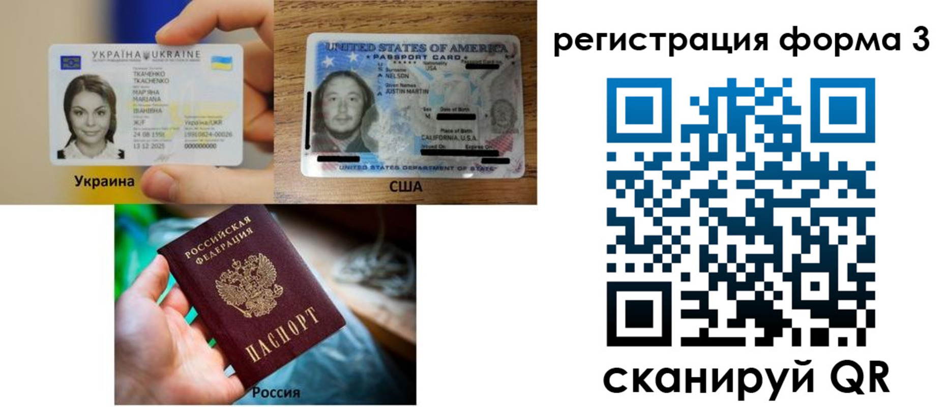 временная регистрация в квартире в Чечне