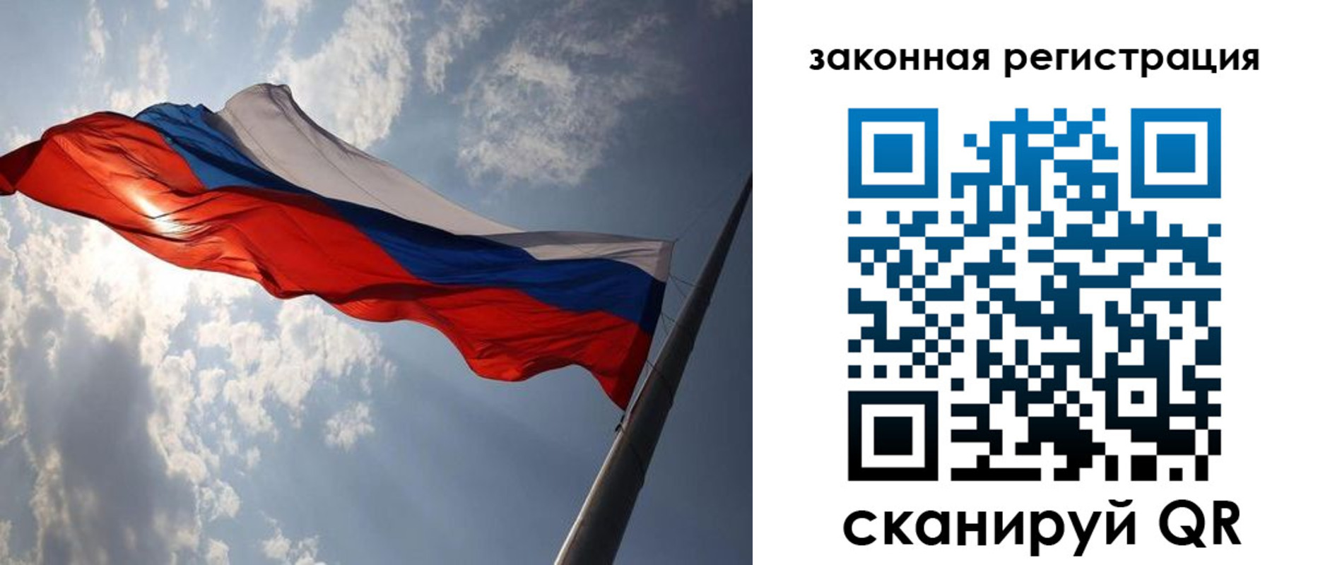прописка регистрация в Чечне