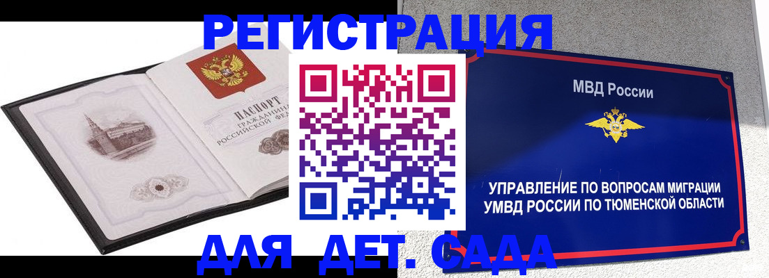 форма 3 в Чечне
